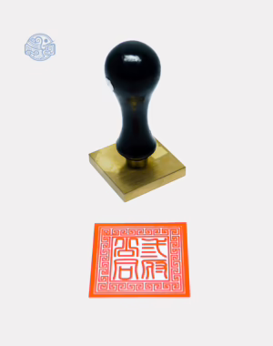 Dấu triện Tam Phủ đồng