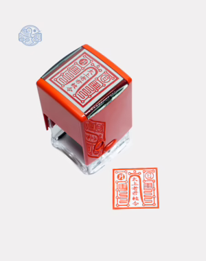 Dấu triện Thái Thượng liền mực