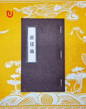 Kinh Nhật Tụng