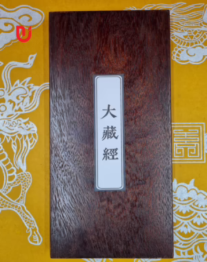 Mục Lục Kinh