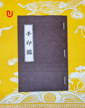 Thủ Ấn Đồ