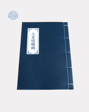 Sách Độ âm 2 - Cúng 3 ngày song ngữ xuyến chỉ