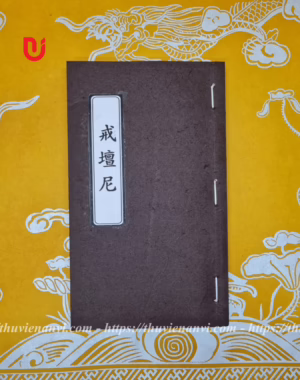 Giới Đàn Ni