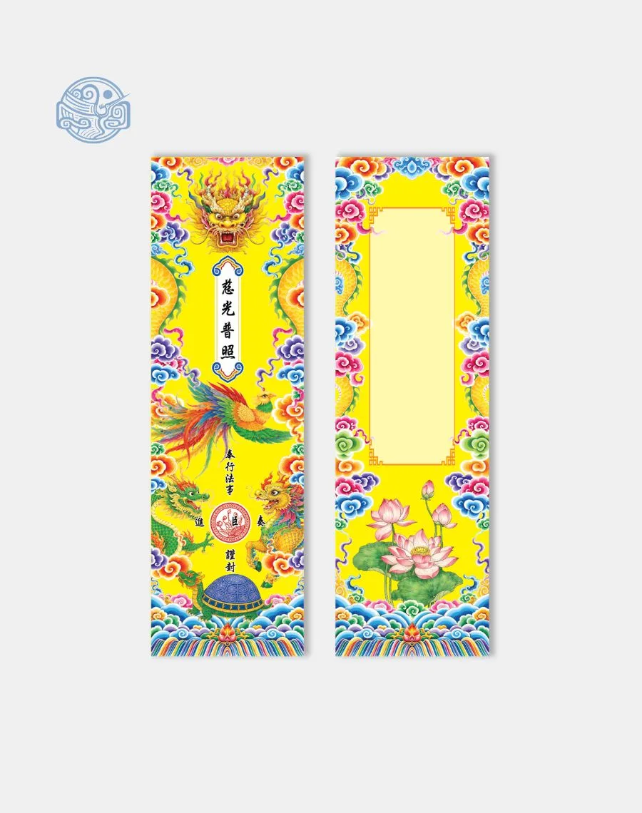 Vỏ sớ Tứ Linh Ngũ Sắc - Ảnh 2